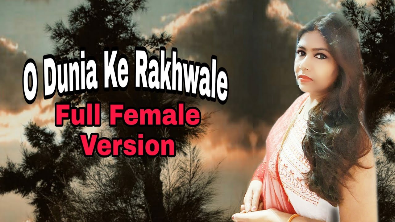 O Dunia Ke Rakhwale /Lyrical/Full Female Version/Nikita Jha
