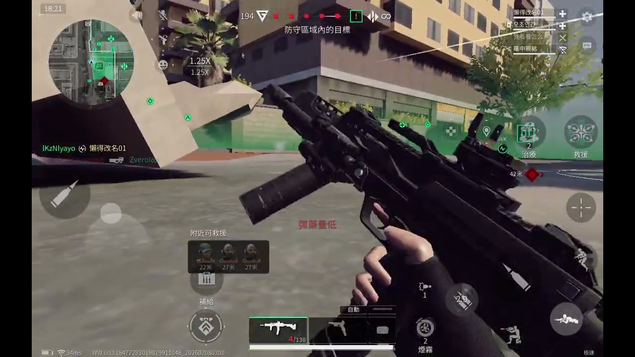 极限拉扯，但還是輸了