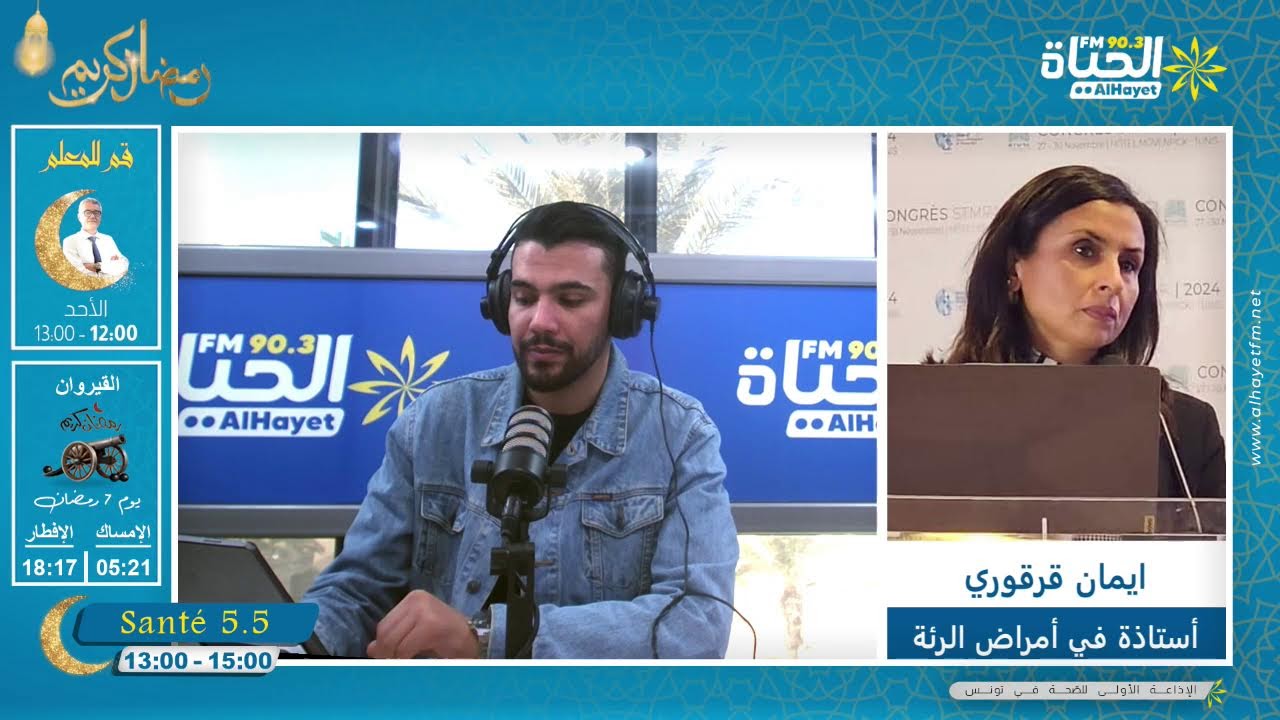 متى يصوم مريض الربو 