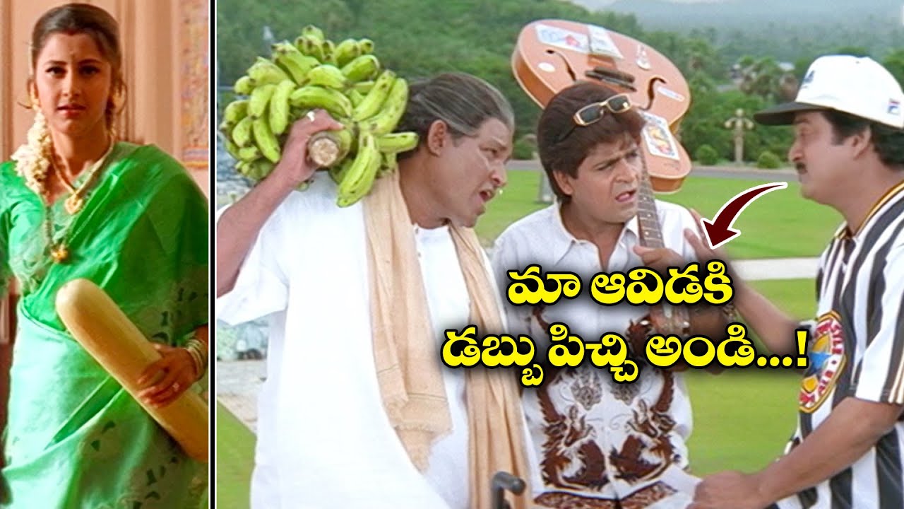మా ఆవిడకి  డబ్బు పిచ్చి అండి..........! | Antha Mana Manchike| Rajendra Prasad, Rachana| ETV Cinema