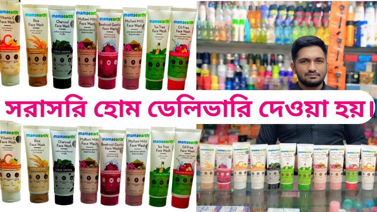 mamaearth rice water face wash | mamaearth vitamin c face wash review | mamaearth face wash