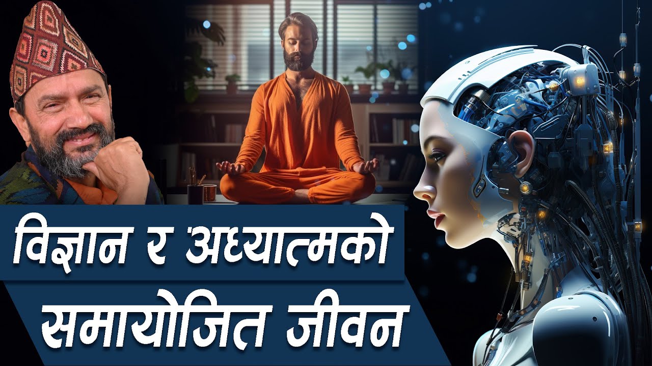 Balance Live Between Spirituality With  Science And Technology is the Way of Heaven