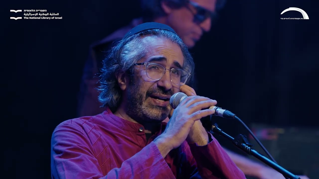 בר יוחאי יסוד עולם | Bar Yochai Yesod Olam