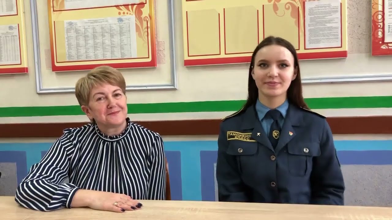 Средняя школа 13 г. Гродно. Онлайн-экскурсия