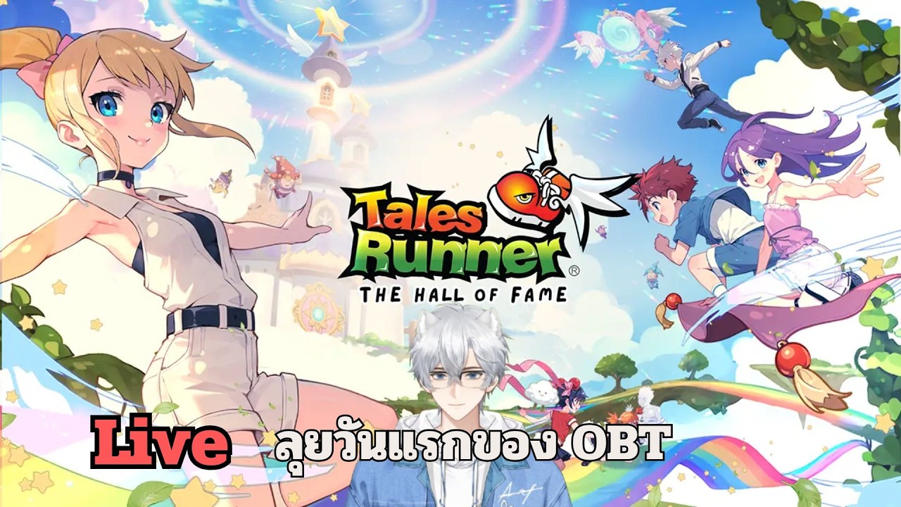 🔴Live【Tales Runner】เล่นกิจกรรมกับเก็บของ