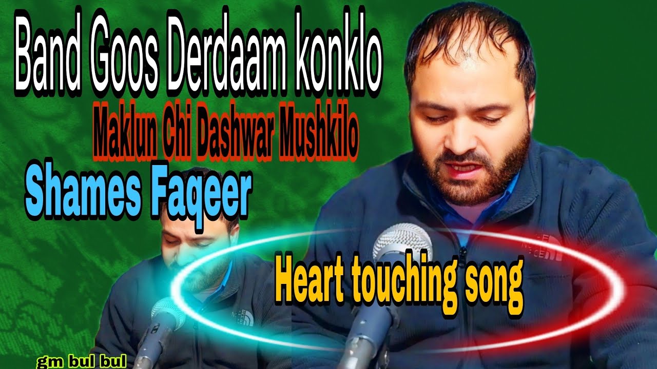 BAND GOOS DERDAM KONKLO.POPULAR KASHMIRI SUFI SONG BY GM. #darrameez KLM SHAMAS FAQEER.