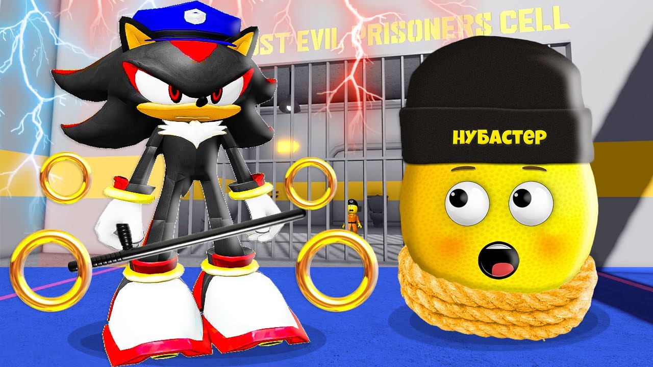 ПОПАЛ В СОНИК 3 ТЮРЬМУ БАРРИ в ROBLOX!