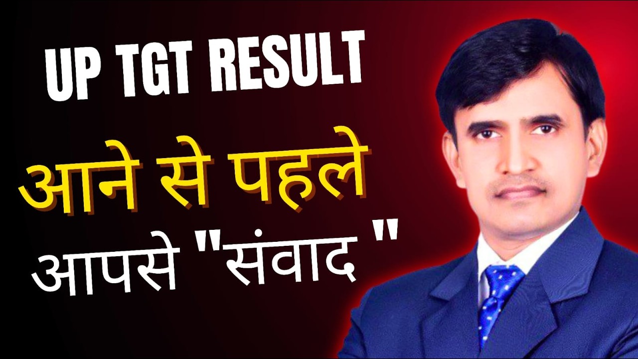 UP TGT Result Before and After | Arvind Sir EWAS |