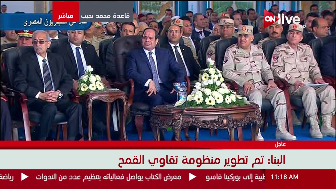 فعاليات افتتاح عددا من الصوب الزراعية بمطروح بحضور الرئيس السيسي