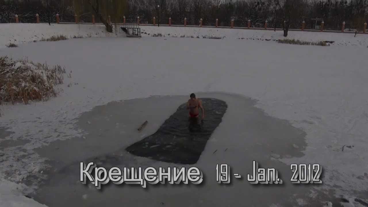 Крещение -19.Jan.2012.