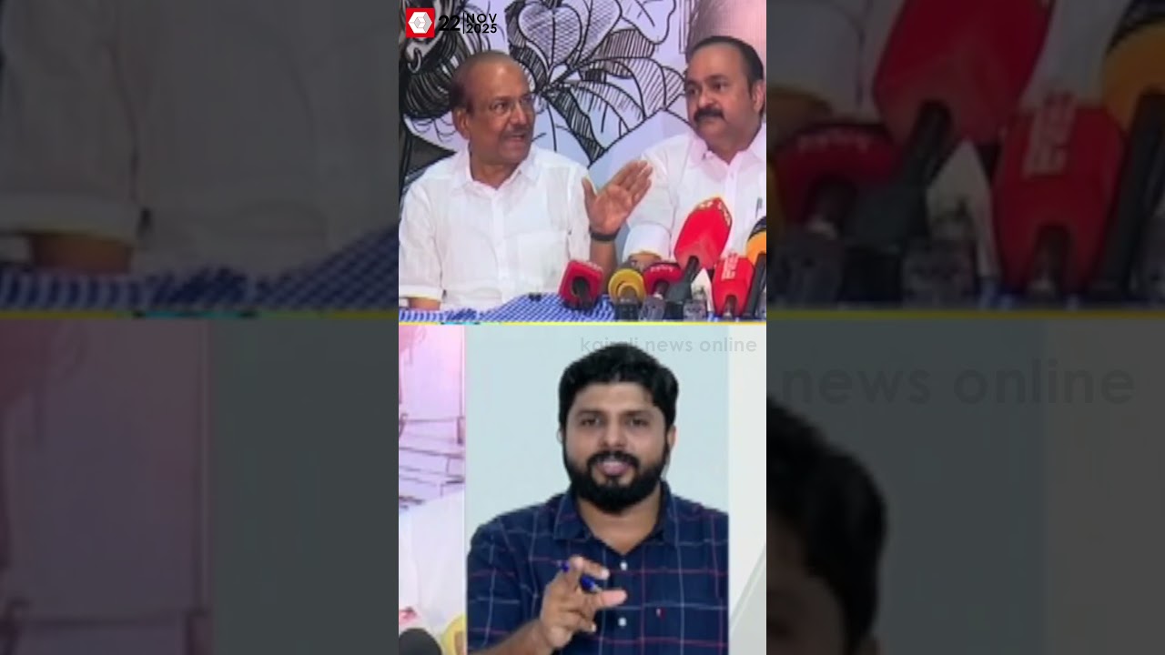 ഉമർ ഫൈസി കോൺ​ഗ്രസ് നേതാവിന് ഏതോ ഒരാളാവുന്നതെങ്ങനെ? |SAMASTHA |UDF |NEWS N' VIEWS