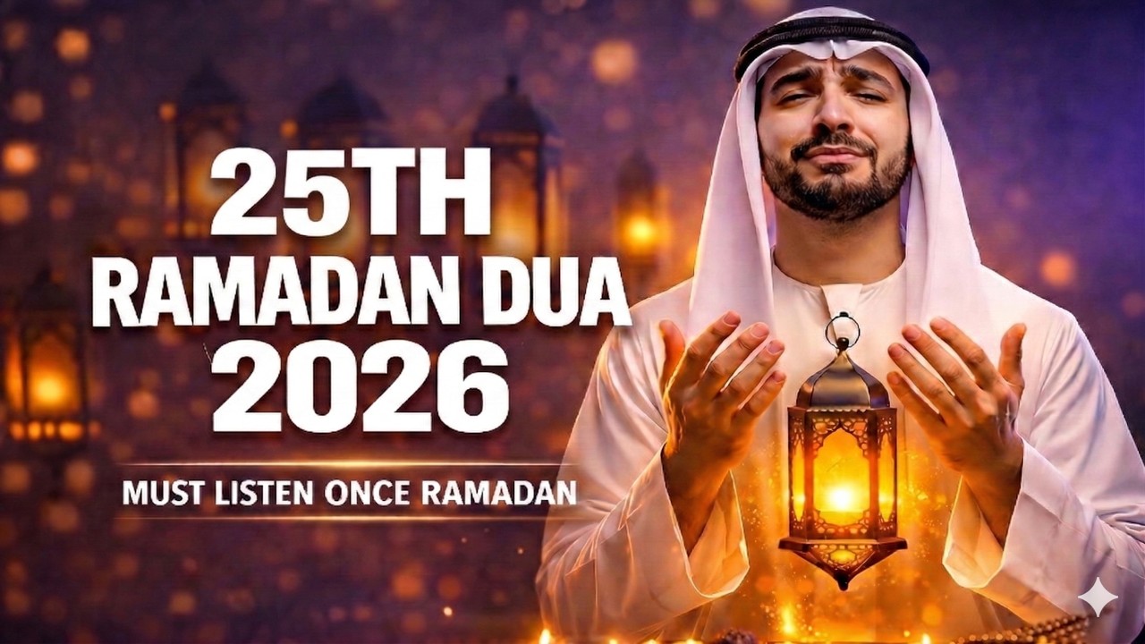Ramadan Dua 25th day | listen Ramadan Dua For Daily SuccessRizq,Barakah and Peace Daily Protection