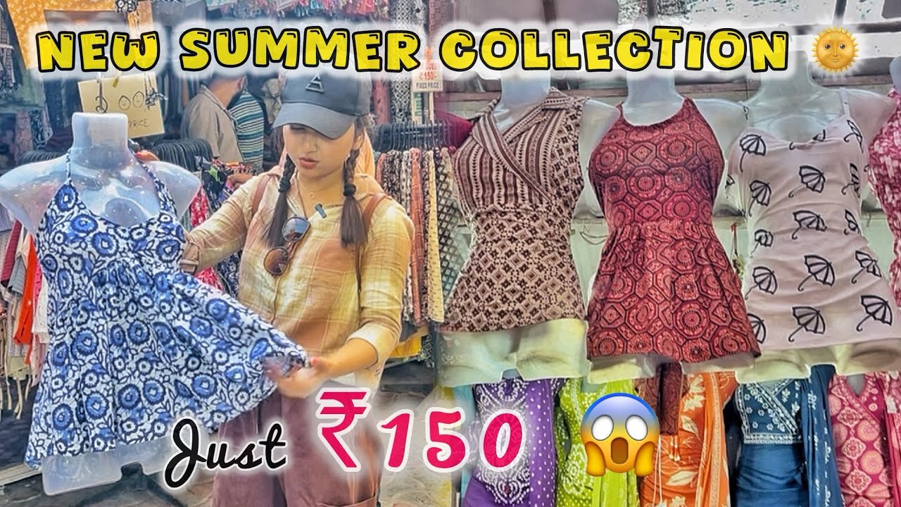 Gariahat এ এবার BEST 🌞SUMMER COLLECTION 🌞 উঠেছে 💯!!!