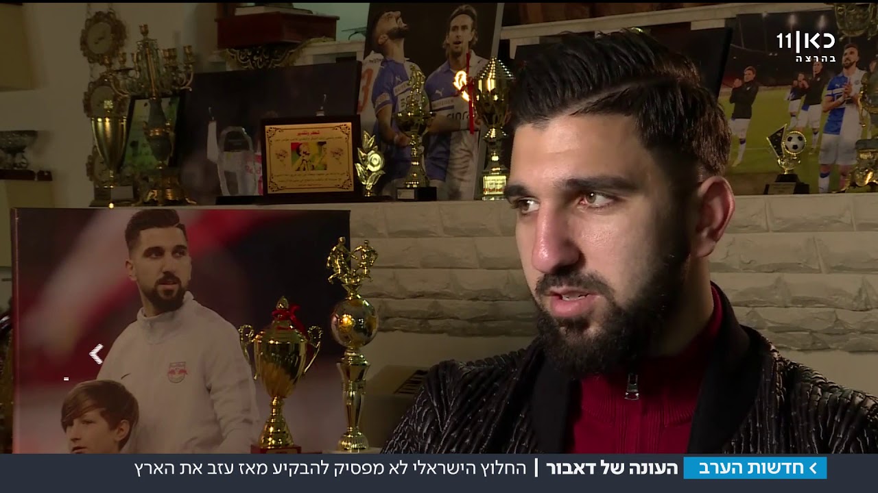 כובש באירופה: מונס דאבור נהנה מההצלחה | מתוך חדשות הערב 02.01.18