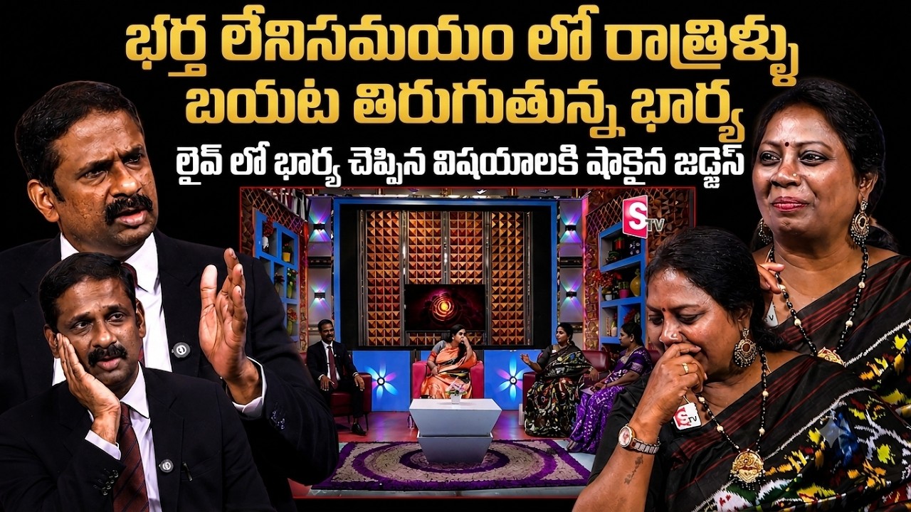 PADMAVYUHAM ( New Episode 93 ) Advocate Ramya || Dr. Kalyan Chakravarthy || Sreevani || Suman Tv
