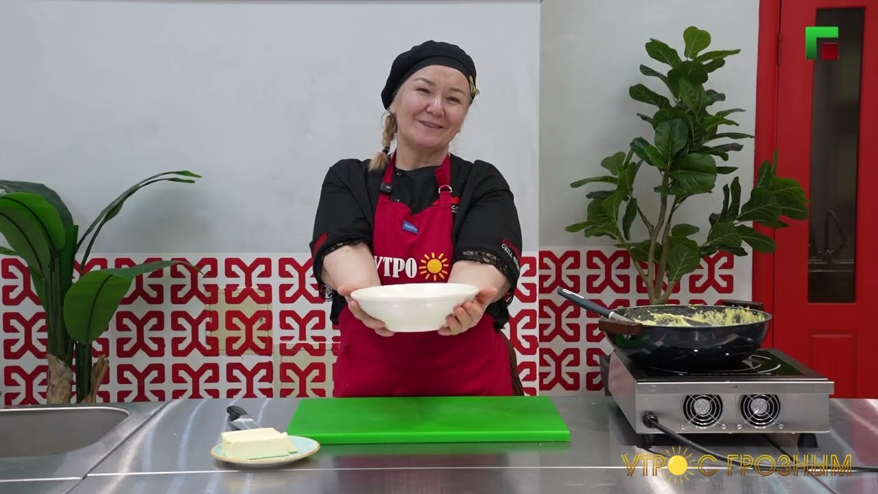 БРЕНД-ЩЕФ ХАДИЖАТ МОВЛАТОВА ГОТОВИТ ГРУЗИНСКИЙ ЗАВТРАК КАШУ ЭЛАРДЖИ