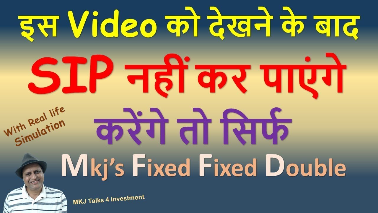 इस Video को देखने के बाद SIP नहीं कर पाएंगे, करेंगे तो सिर्फ Mkj’s Fixed Fixed Double
