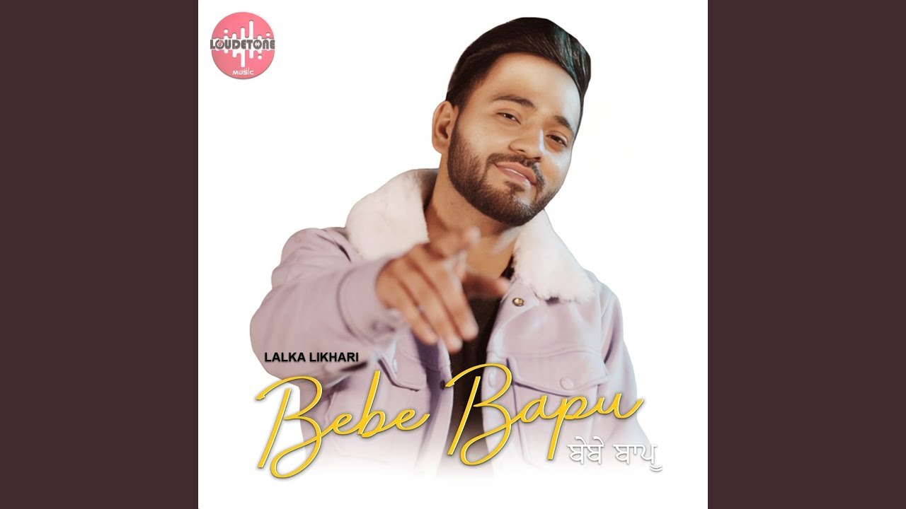 Bebe Bapu