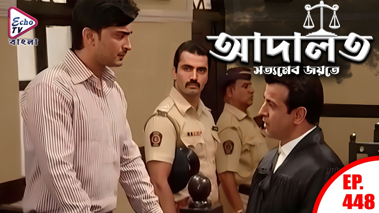 ADAALAT_Satyameva Jayate Ep - 448 | Mega Serial | Ronit Roy, Ajay Kumar Nain | Echo TV Bangla