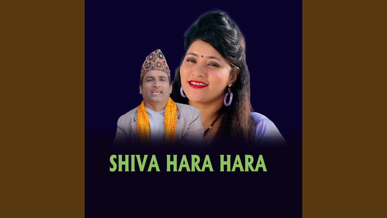 SHIVA HARA HARA
