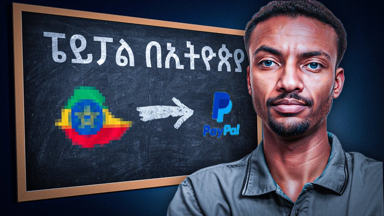 How to Create PayPal Account in Ethiopia and Withdraw | PayPal in Ethiopia