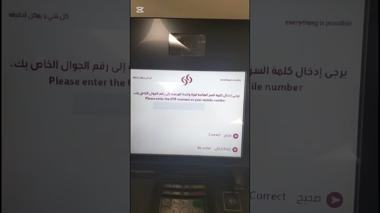 how to use withdrawal Mobile cash on Commercial bank of Qatar 