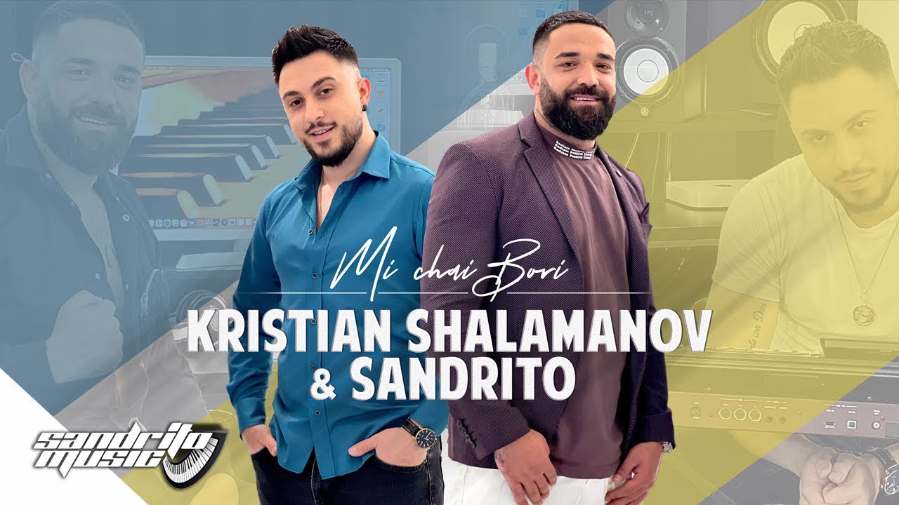 Kristiyan Shalamanov & Sandrito - Mi Chai Bori 👰&zwj;♀️