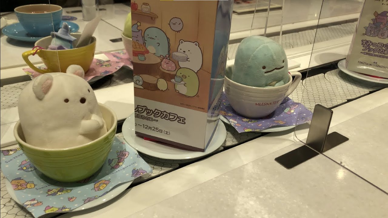 【大阪市 北区】すみっコぐらしブックカフェ～青い月夜のまほうのコ～（フルーツパーラー ＋ ベーカリー Season & Co.）回転寿司のコンベアの上を流れるすみっコたち