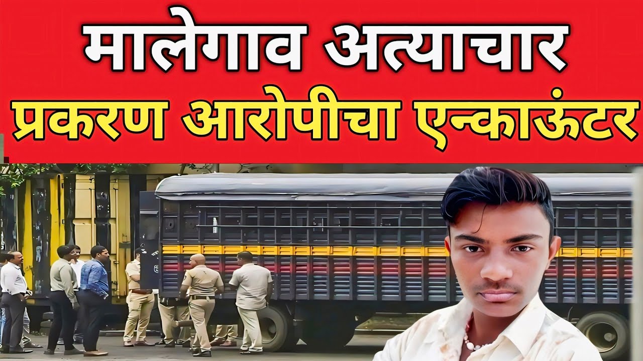 Vijay Khairnar Case: Vijay Khairnar was given a different sentence in the Malegaon case, Manoj Jarange is aggressive 