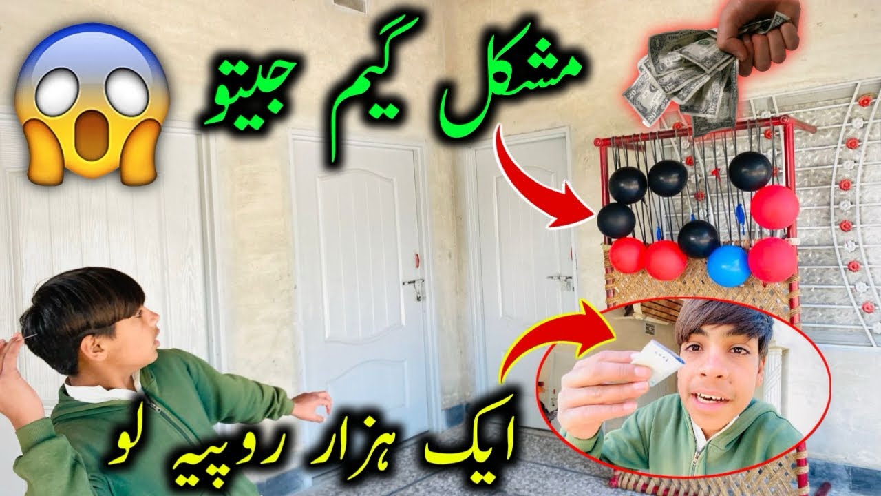 Mushkil Game Win Kro Piesy Lo 😱| Baloon Game