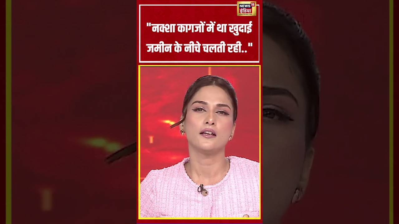 Goonj With Arpita Aarya: