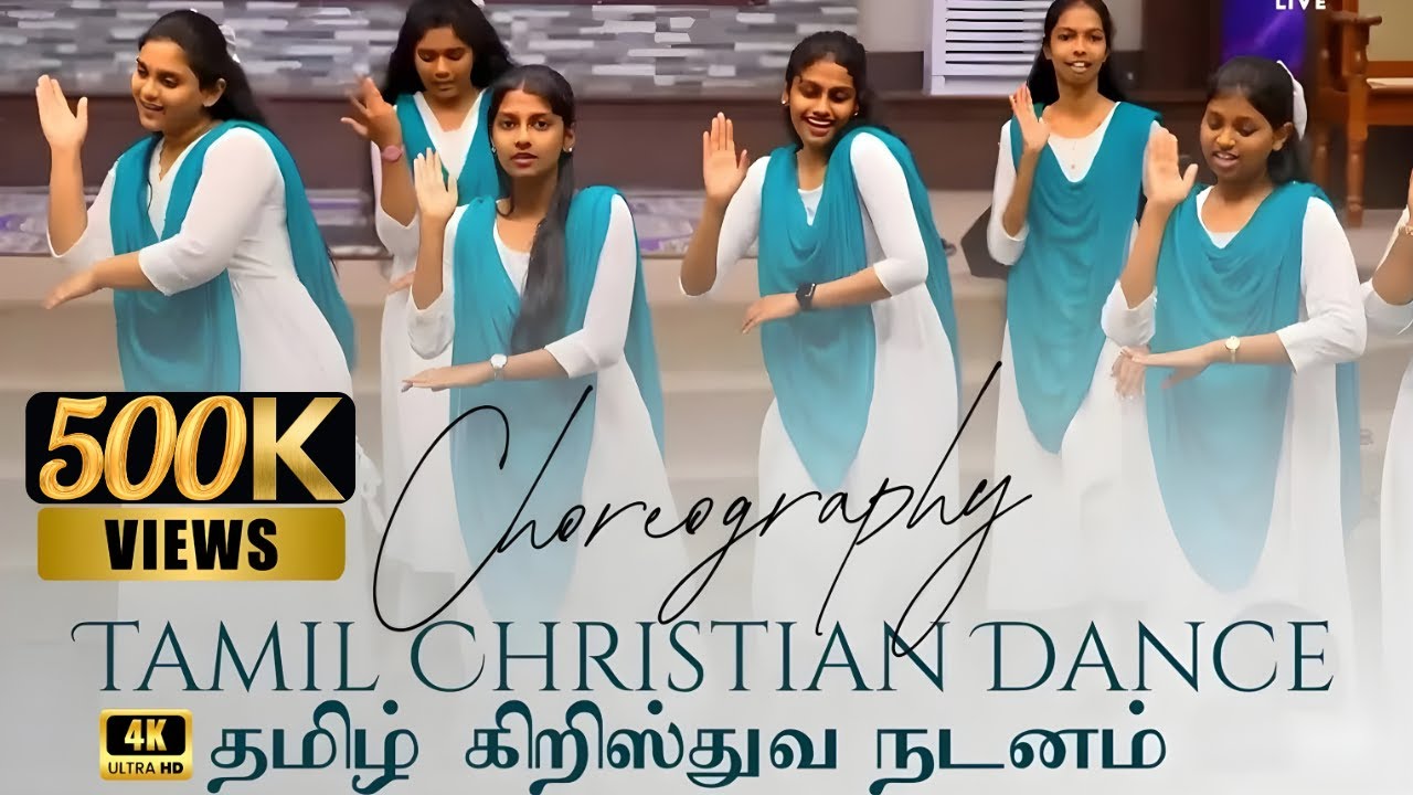 Youth Girls Choreography | Tamil Christian Song Dance | Tamil Christian Youth Dance | ACA Avadi
