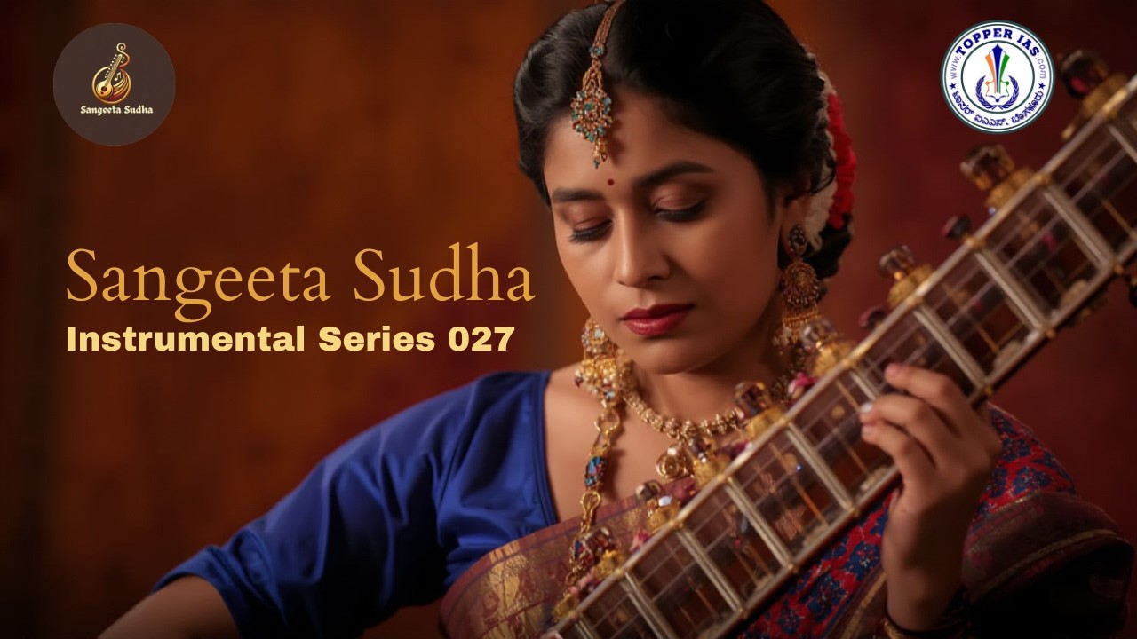 Instrumental 027 | Sangeeta Sudha | Divine Instrumental Music for Peace & Focus | Topper IAS