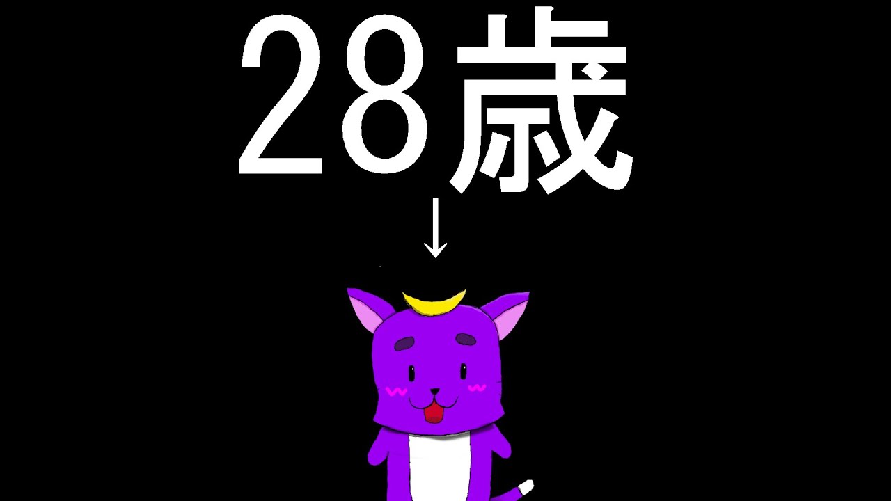 【イーフト】ハッピーバースデートゥーミー！フレマ＆雑談配信するよ！