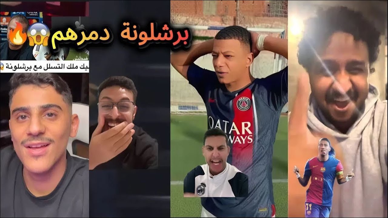 ردة فعل و غضب جماهير ريال مدريد بعد الخسارة من برشلونة 5-2 🤬💔| أنشيلوتي برا