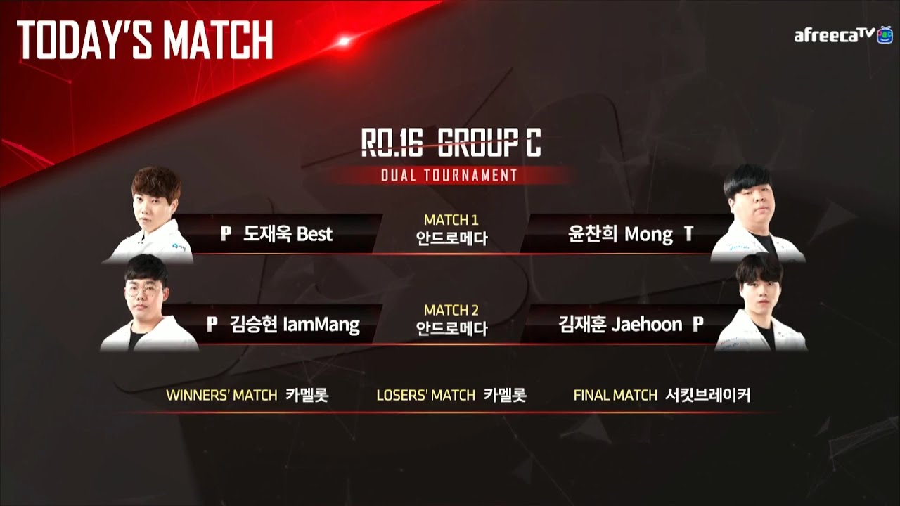 T 윤찬희 Mong vs P 도재욱 Best Match 1 시즌3 16강 3일차