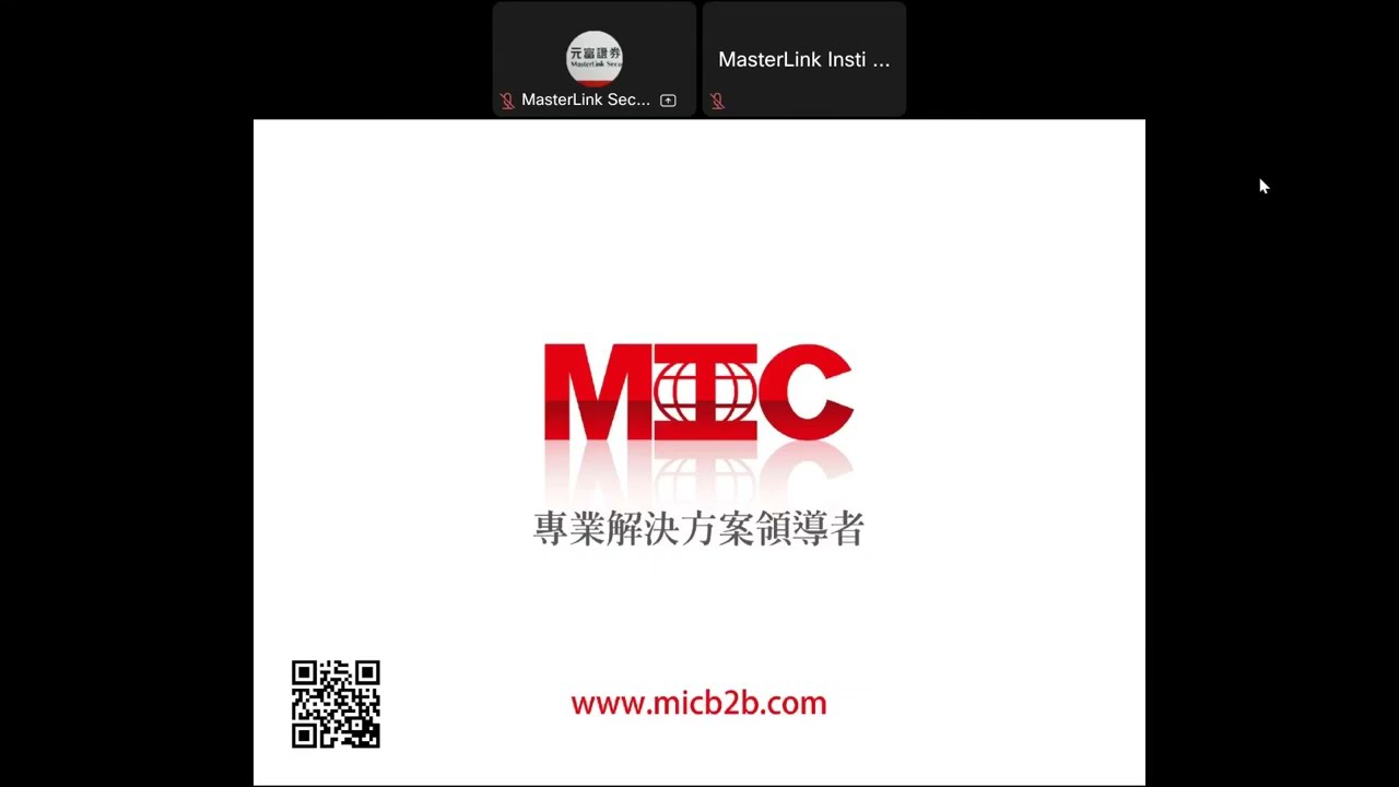 20251125 帆宣 法說會