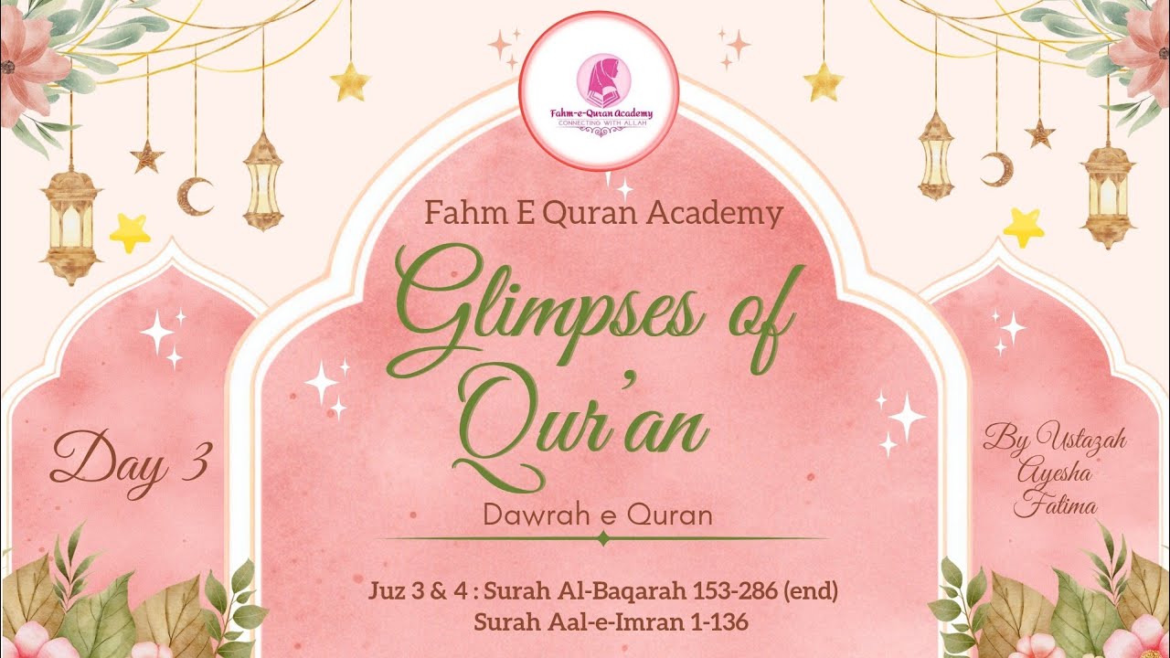Day 3 | Juz 3 & 4 | Dawrah-e-Quran | Surah Al-Baqarah Ayat 153 to 286 , Aale imran 1 - 136