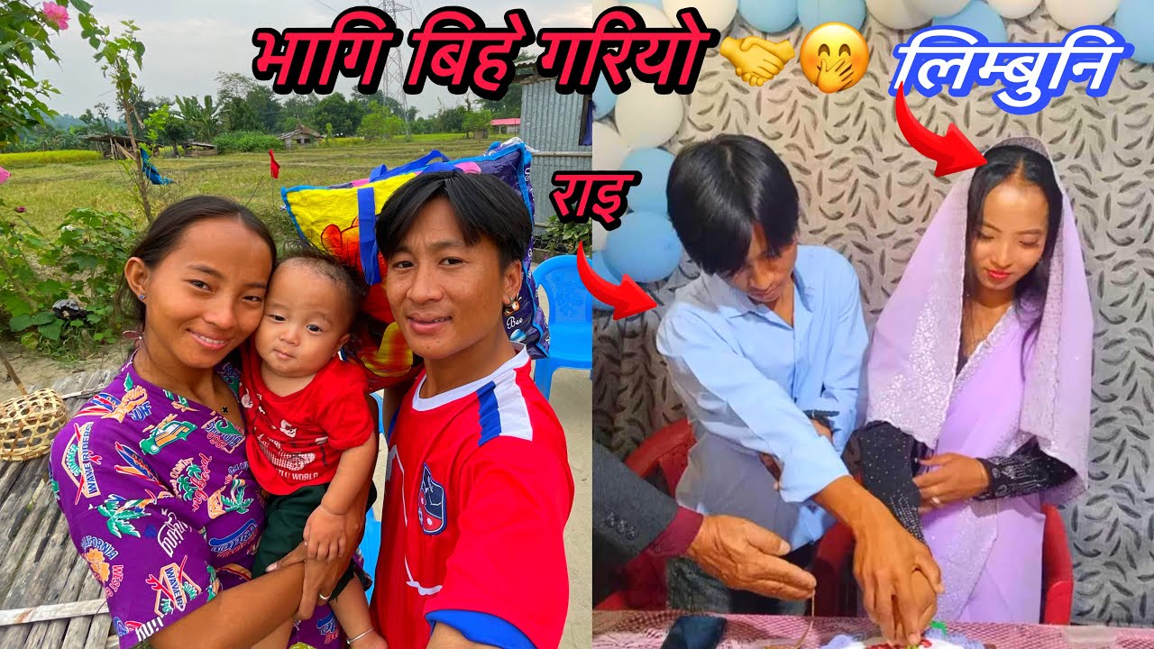 Bhagi bihe garnu ko Karan yasto❤️😂