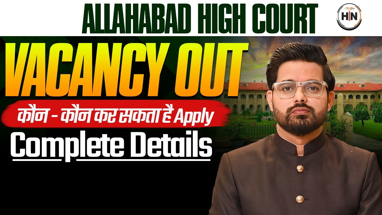 Allahabad High Court New Notification Out 2026 | कौन-कौन Apply कर सकता है? | Full Details | HN Exams