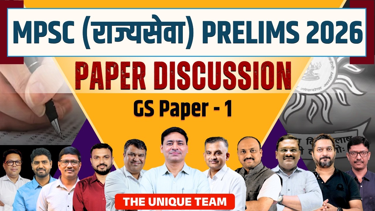 MPSC 2026 Prelims: Live Paper Discussion of GS Paper - 1 | 31 May 2026 | पेपर कसा आहे? | LIVE |