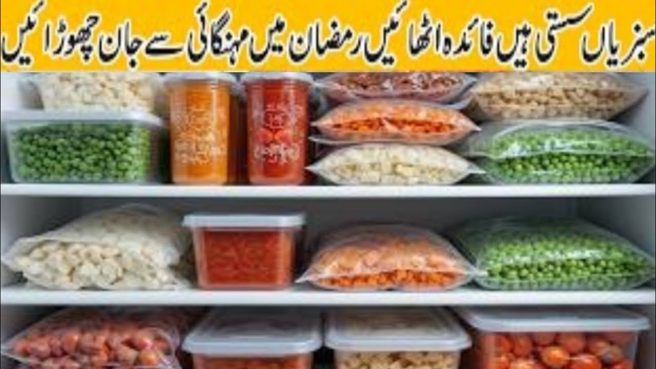 How to Store Vegetables in Fridge for Long Time |  best recipe for Ramadan | keep vegetables fresh |
