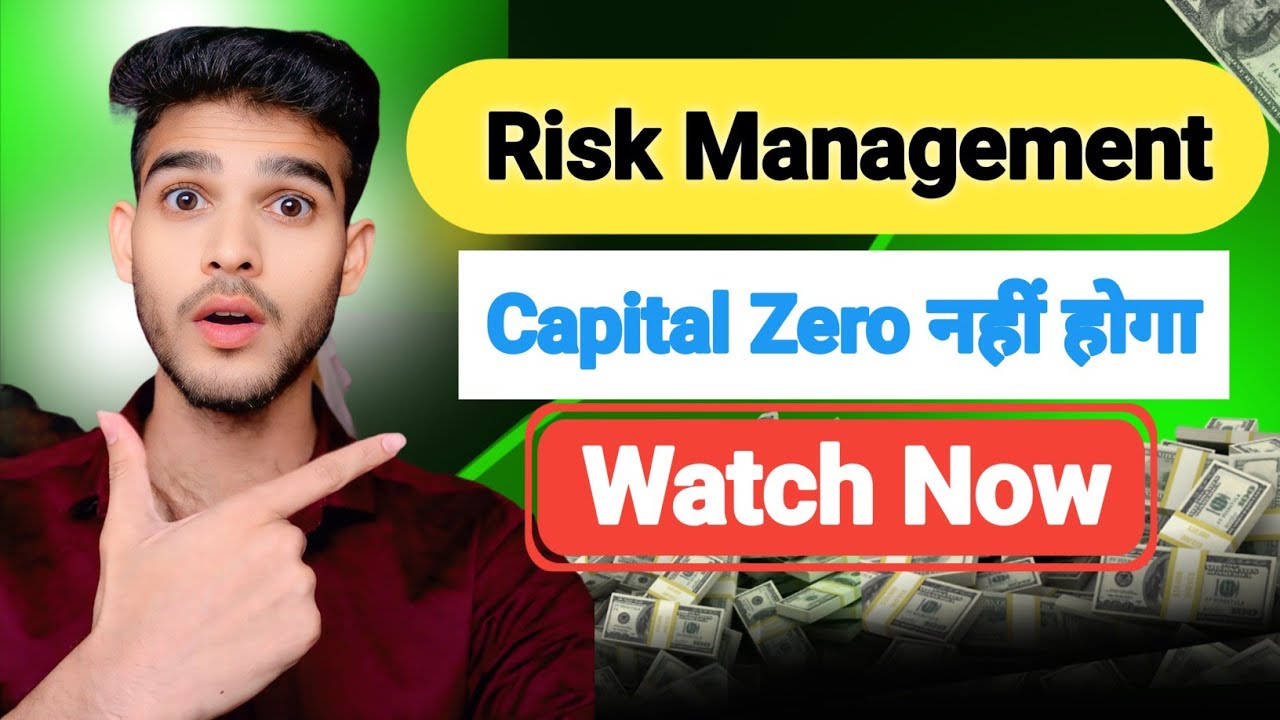 Risk Management || Explained Risk Reword Ratio || Simple Method To Make Profits || EP-4