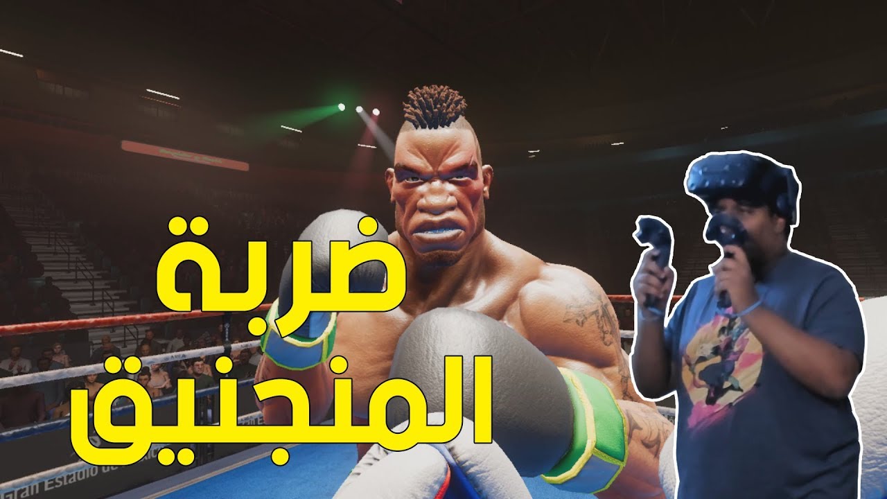 كريد : ضربة المنجنيق ! | Creed : Rise to Glory