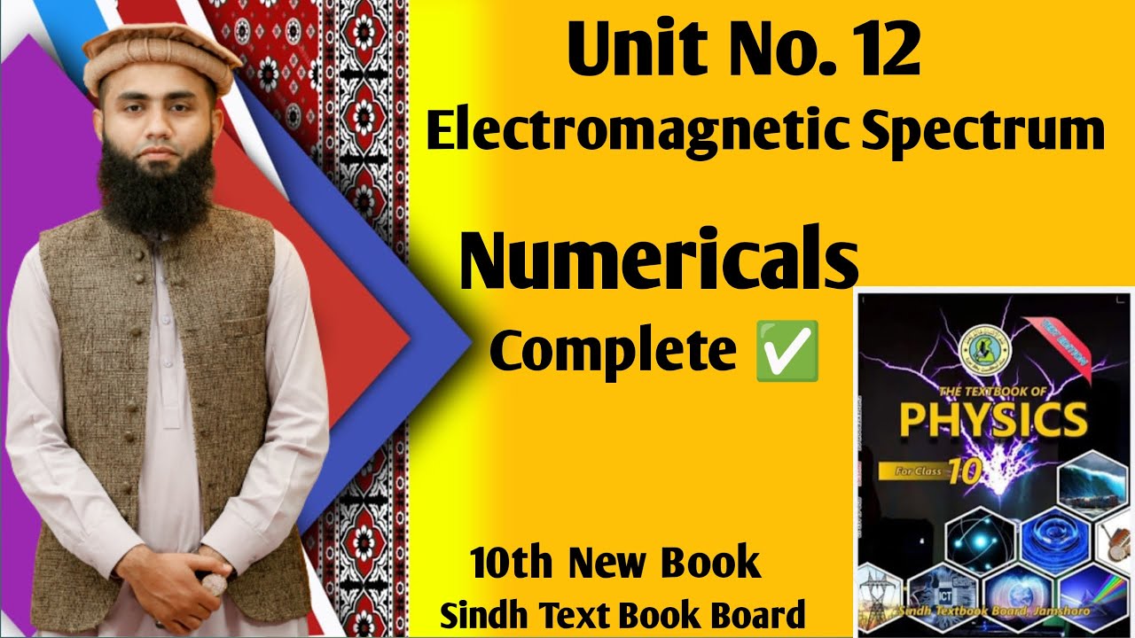 Numericals:- Unit 12 | Electromagnetic Spectrum| Class 10 | New Physics Book | Complete Numericals |