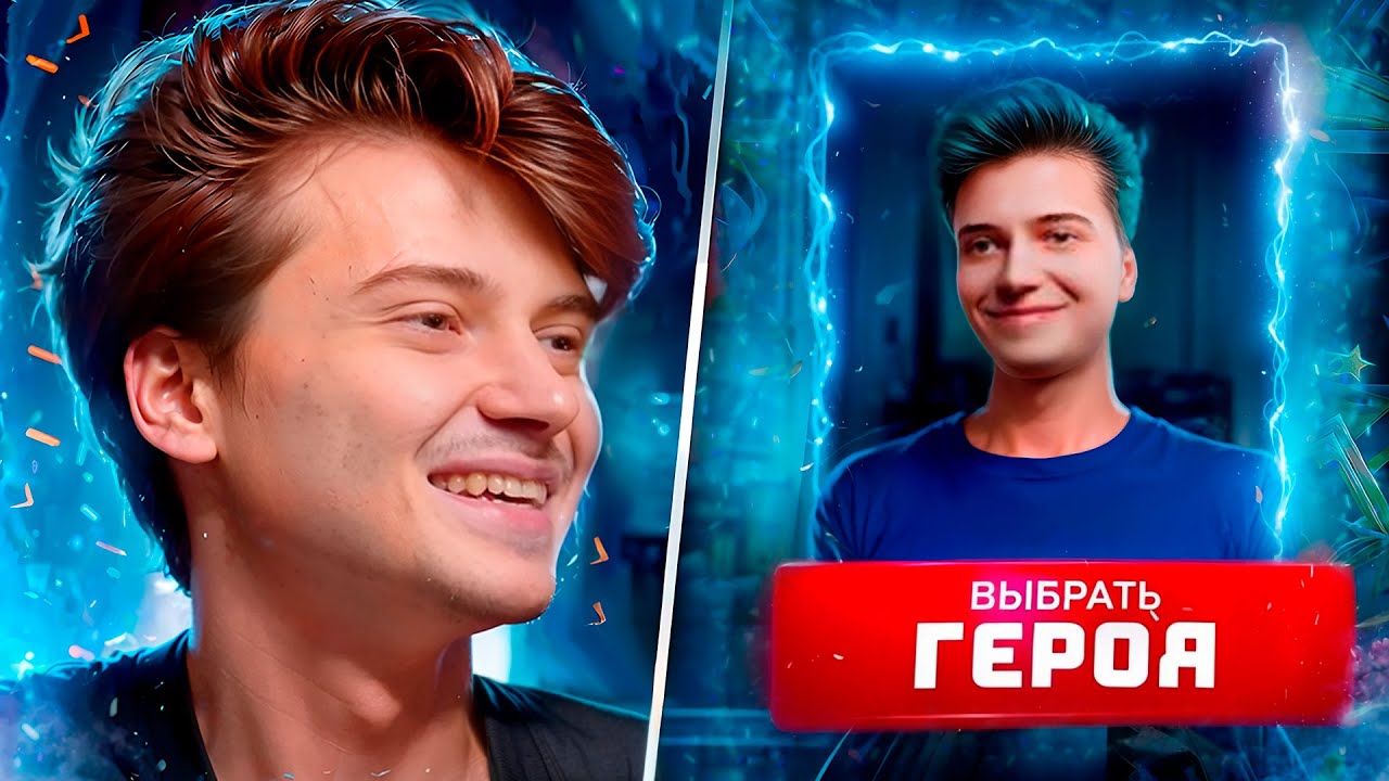 RAMZES СТАЛ ГЕРОЕМ ДОТЫ! 😱 ПРОТИВ 20 ПРО-ИГРОКОВ! (ft. Ramzes)