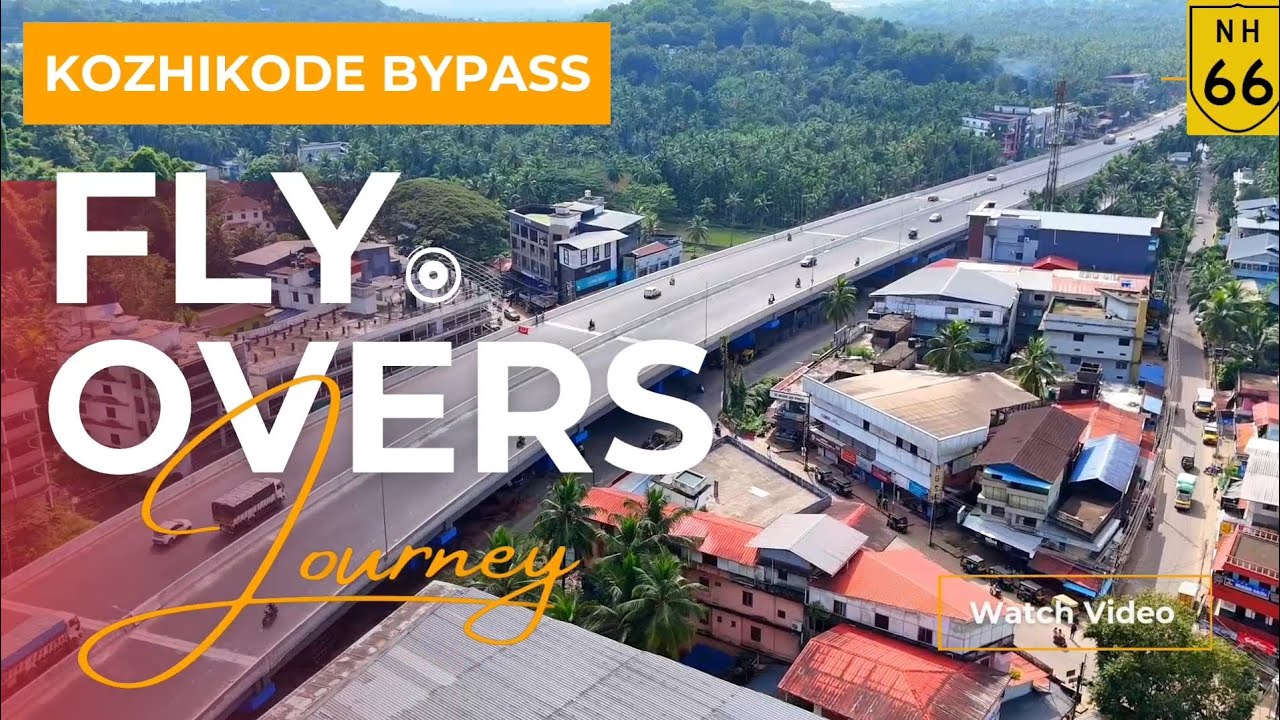 #nh66 |Kozhikode bypass|ബൈപാസുകളുടെ നാട് |അങ്ങാടികളിൽ കൂടെ ആകാശപാത |കുതിച്ചുപായുന്ന KMC
