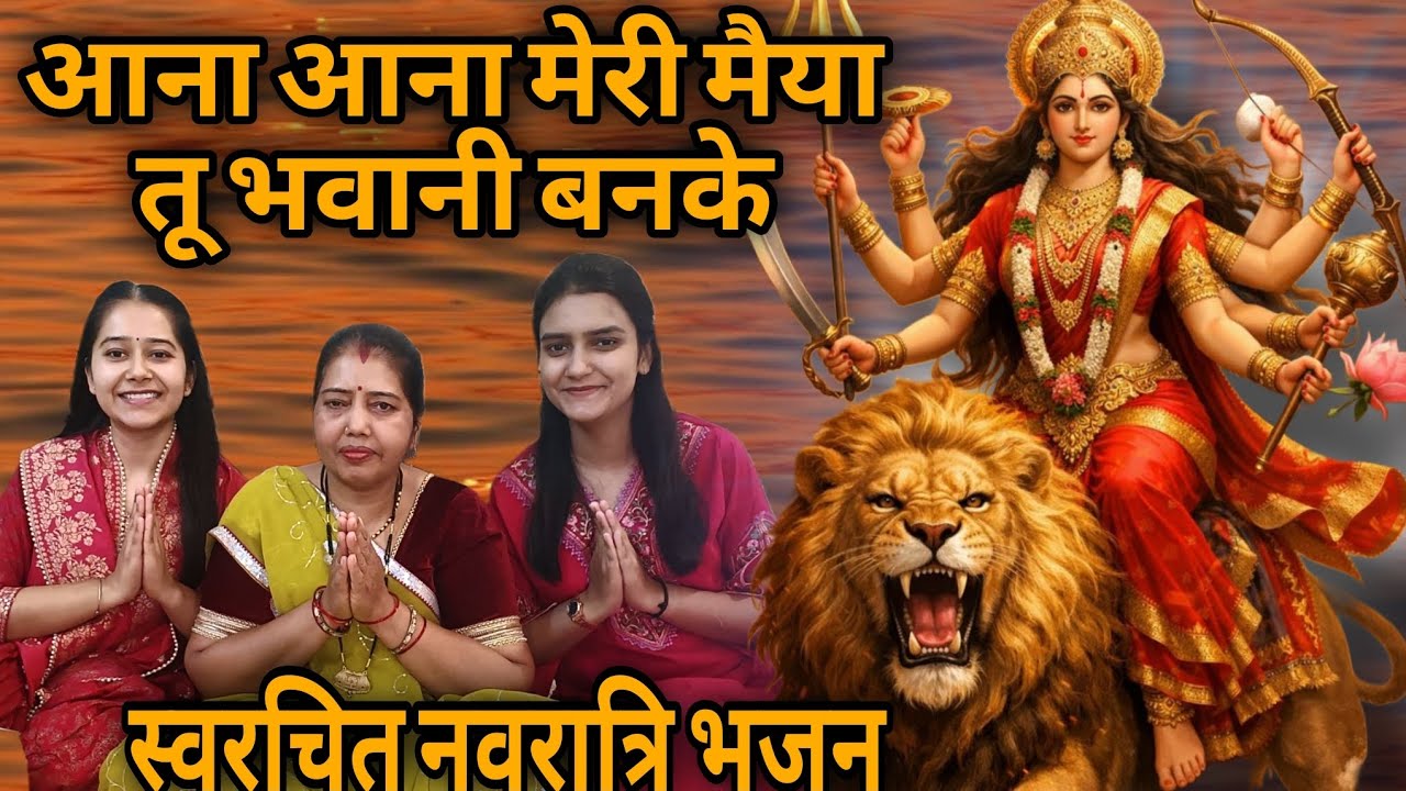 स्वरचित