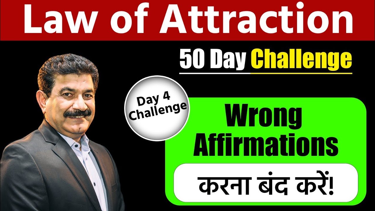 Affirmations करने का सही तरीका | SimplyRamVerma | 