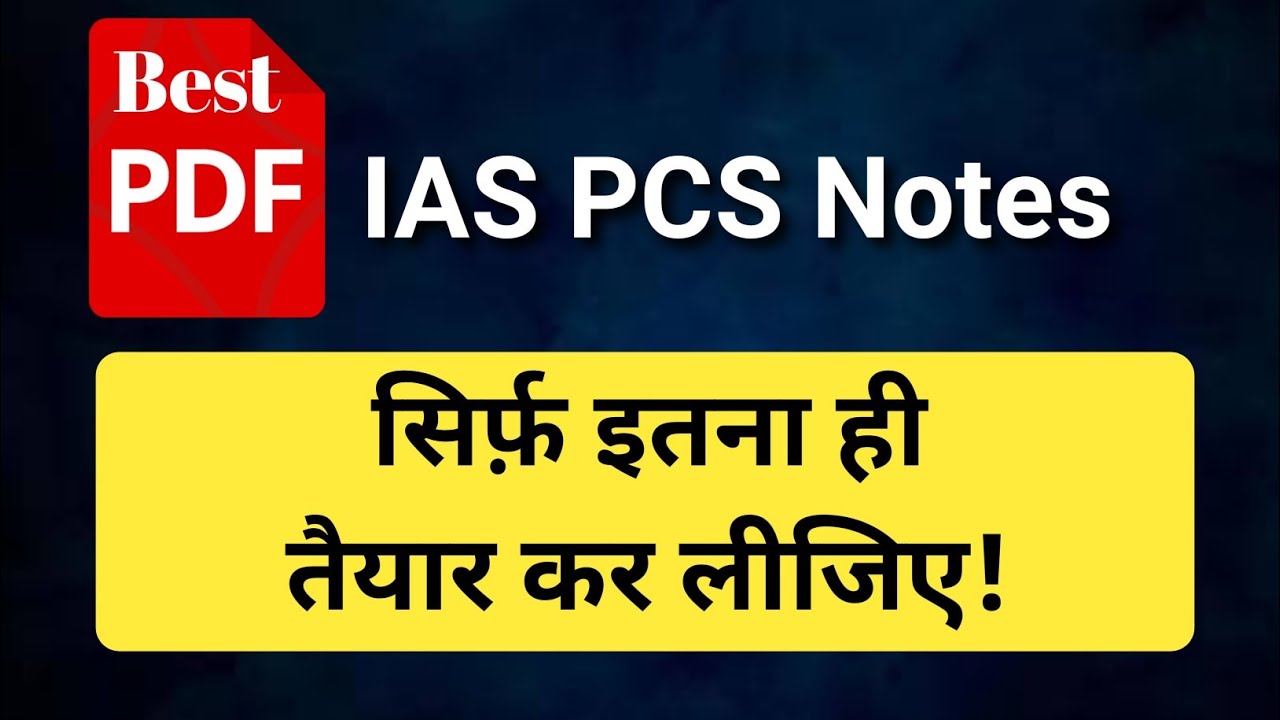 Best Notes for UPSC, UPPSC, RO ARO || IAS PCS Master Notes